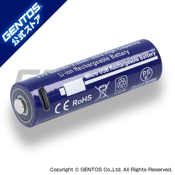 専用充電池 GA-16