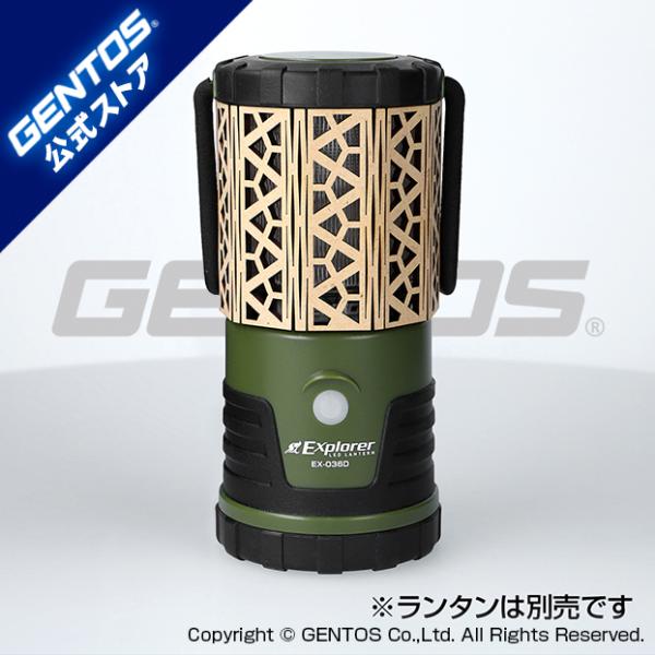 オリジナル木製ランタンシェード EX-036D用 LTS-036G