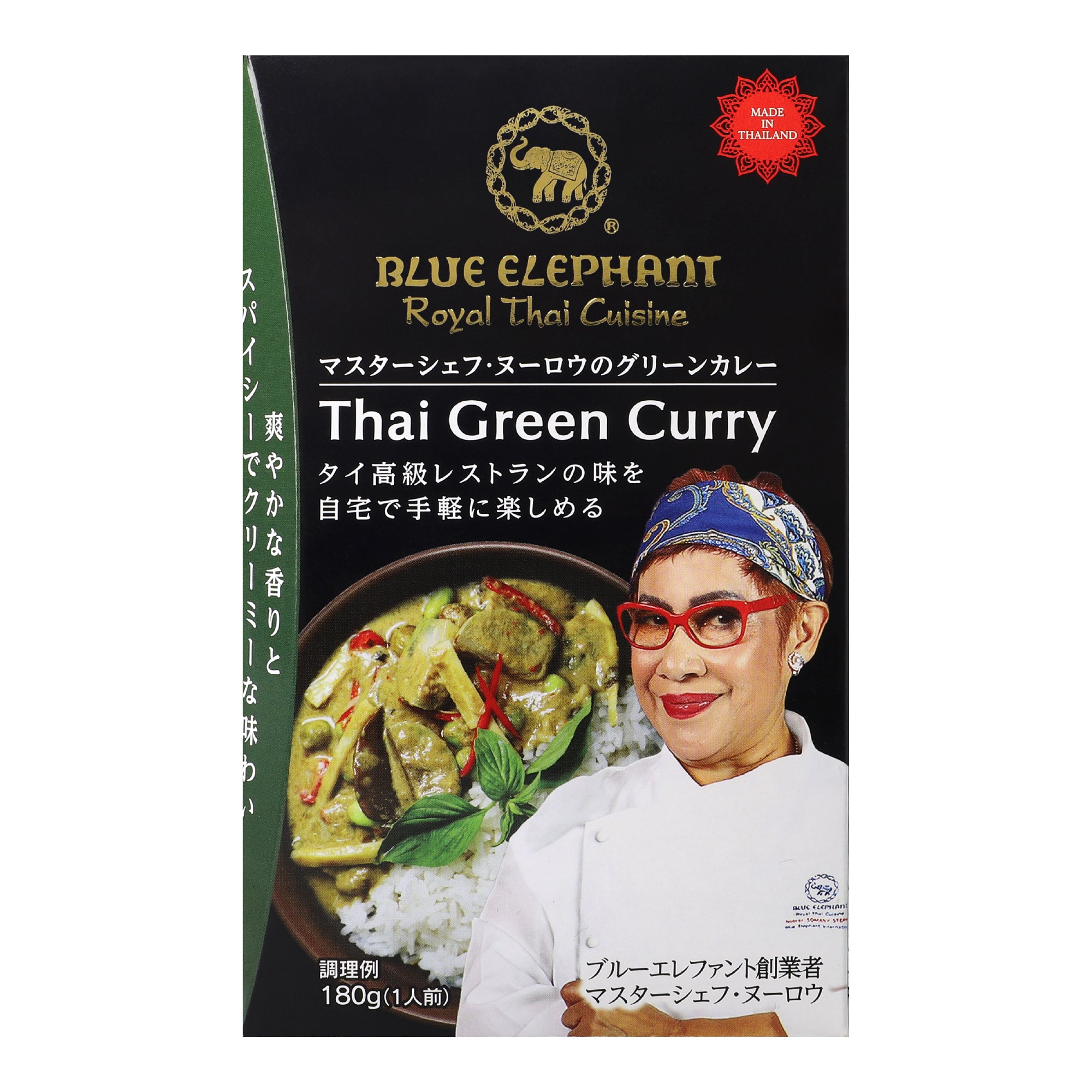 マスターシェフ・ヌーロウのグリーンカレー 180g（1人前レトルトカレー）