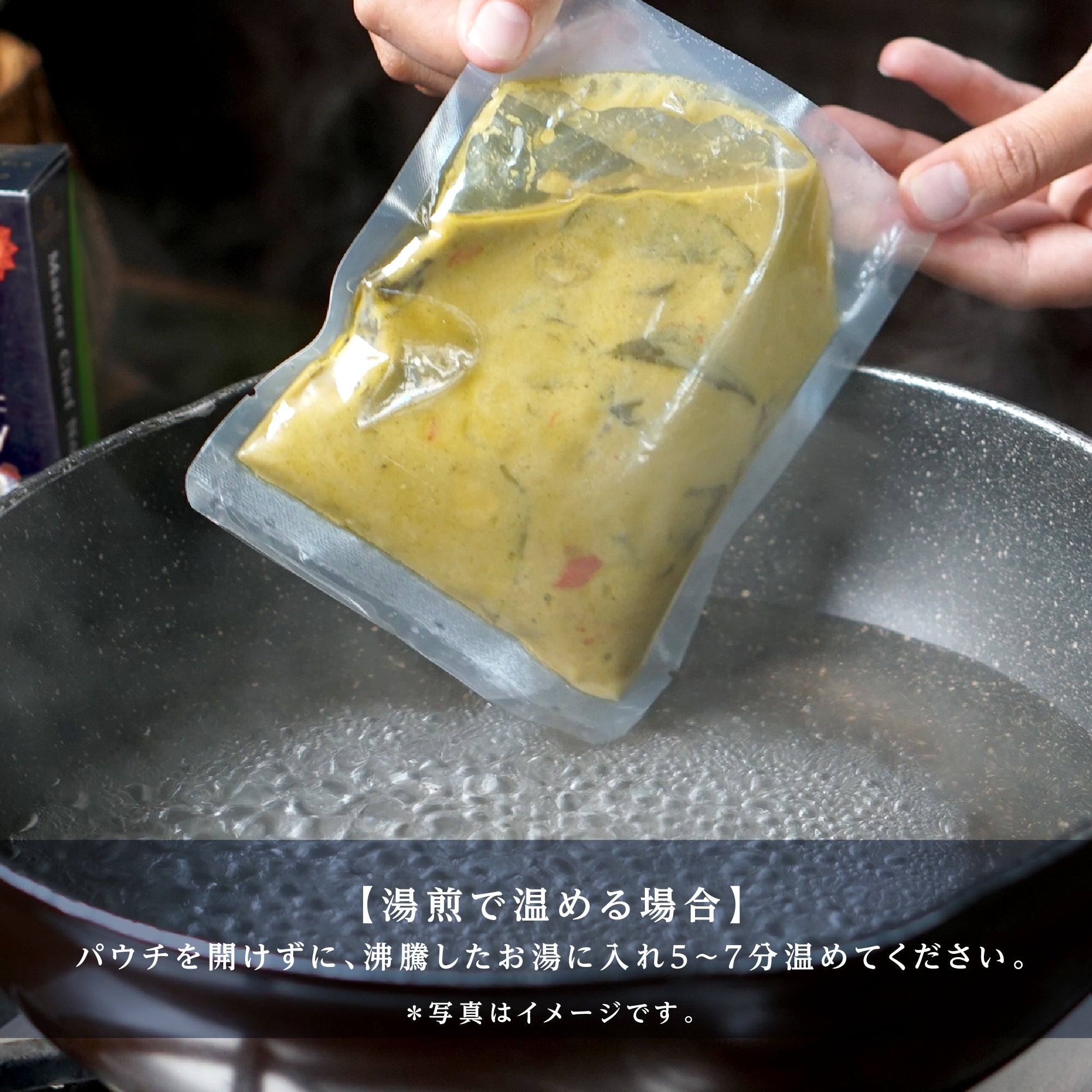 マスターシェフ・ヌーロウのグリーンカレー 180g（1人前レトルトカレー）
