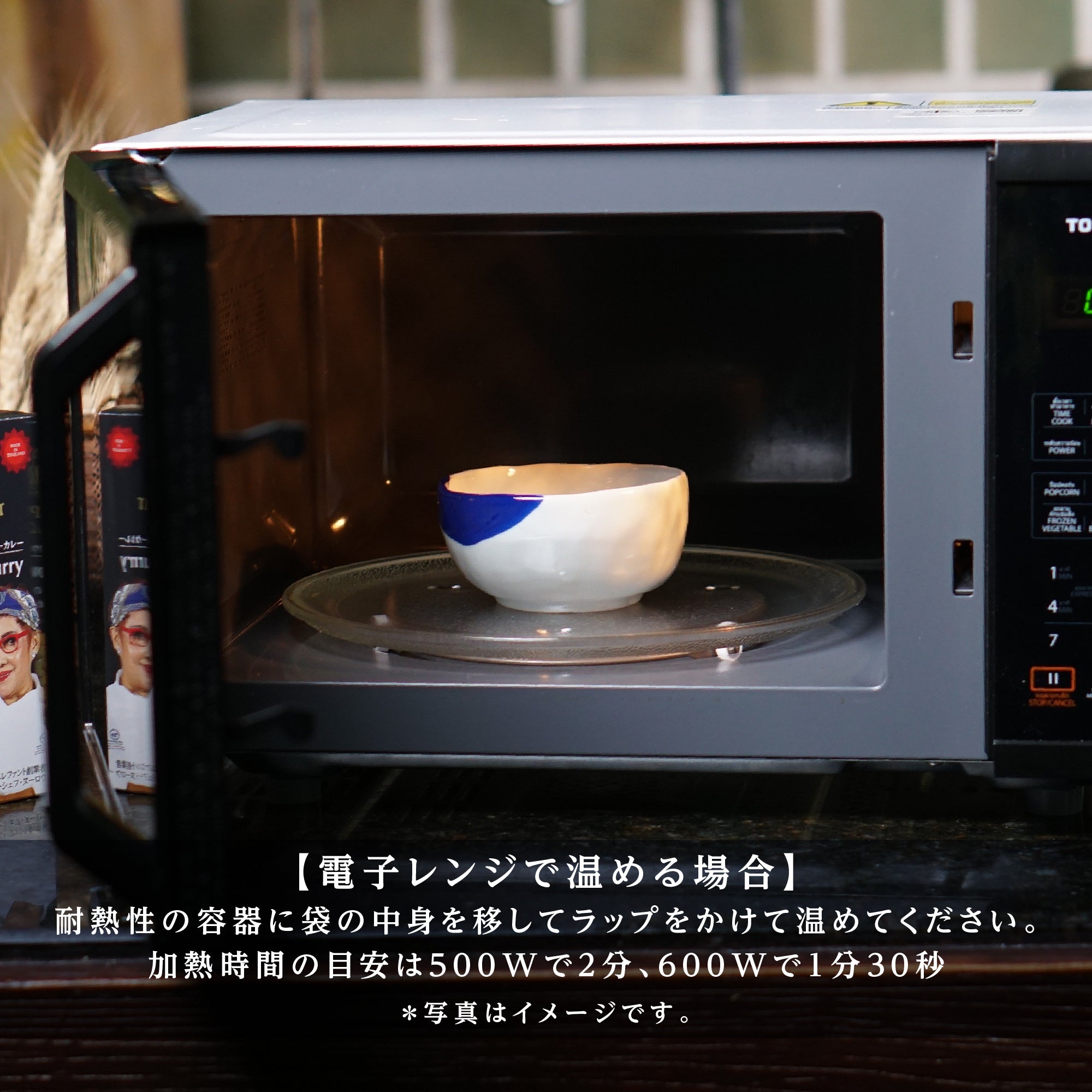 マスターシェフ・ヌーロウのグリーンカレー 180g（1人前レトルトカレー）