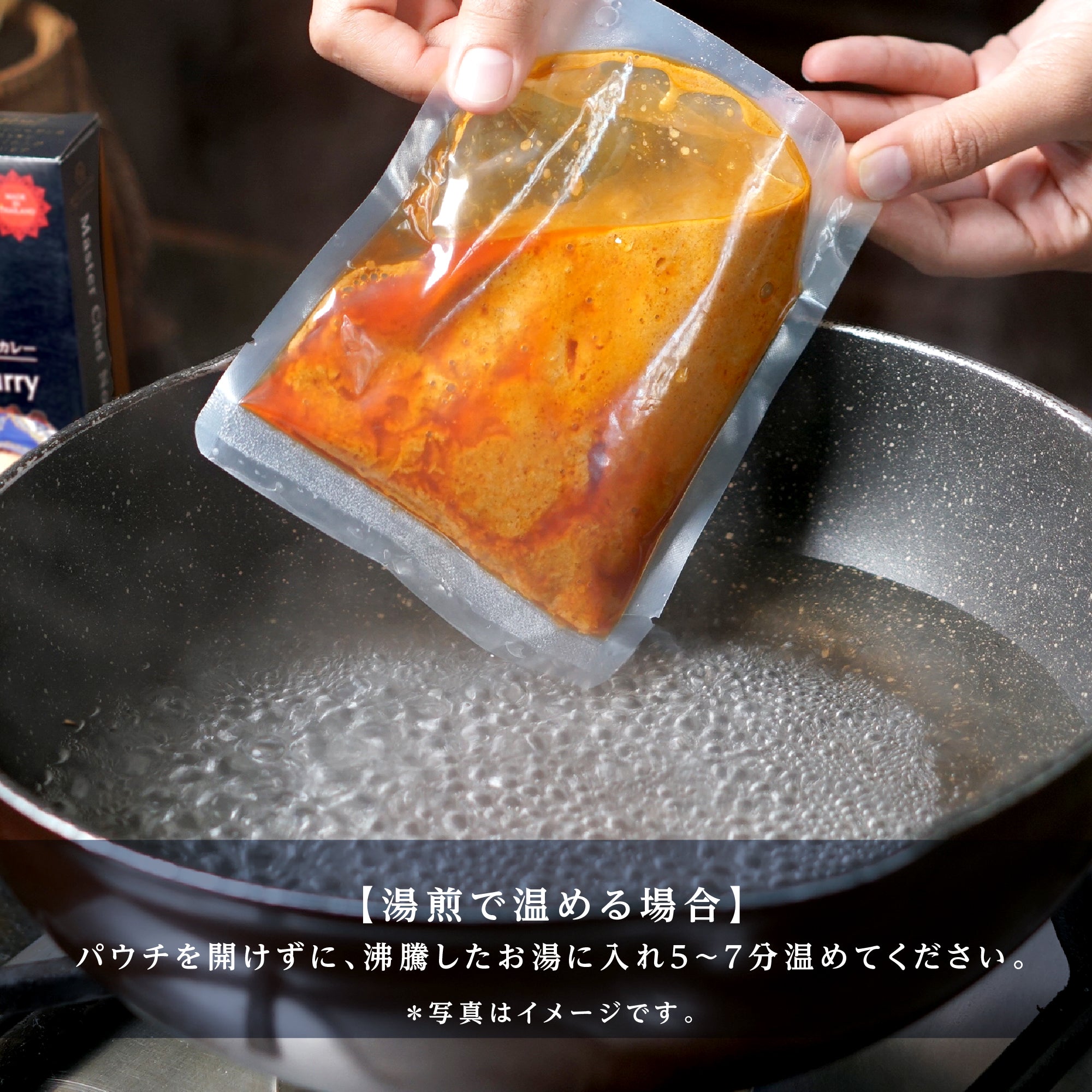 マスターシェフ・ヌーロウのマッサマンカレー 180g（1人前レトルトカレー）