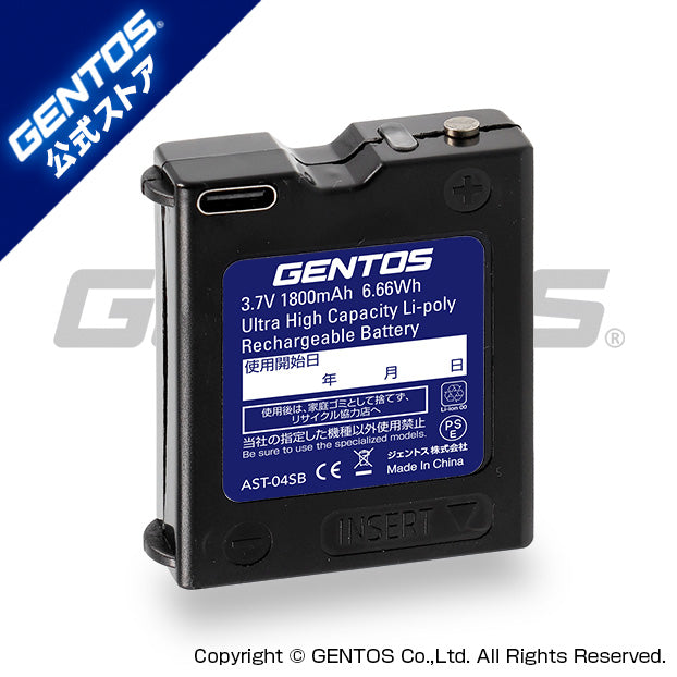 New! 専用充電池 AST-04SB（USB Type-C充電）