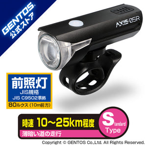 Ax Rht 03 商品