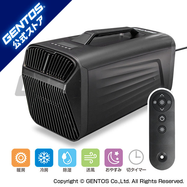 New! ポータブルエアコン BEST-AC