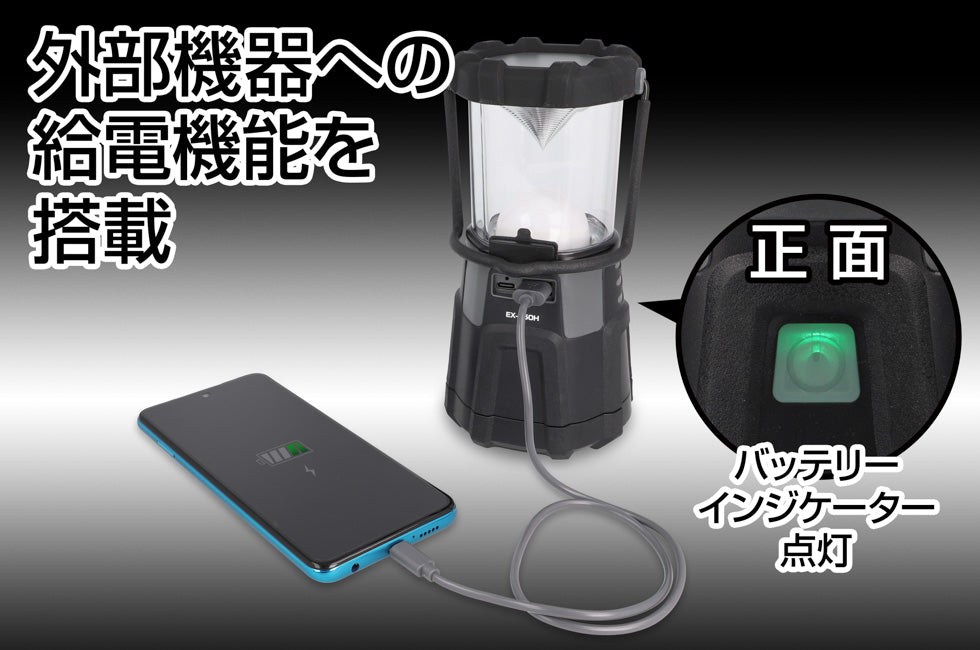 New！EX-350H