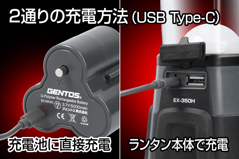 New！EX-350H