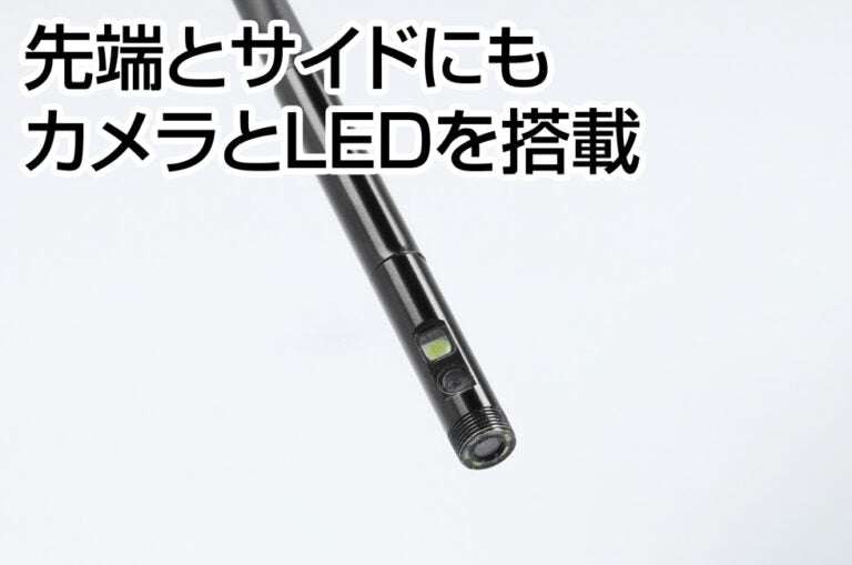 New!　工業用内視鏡カメラ　GES-503