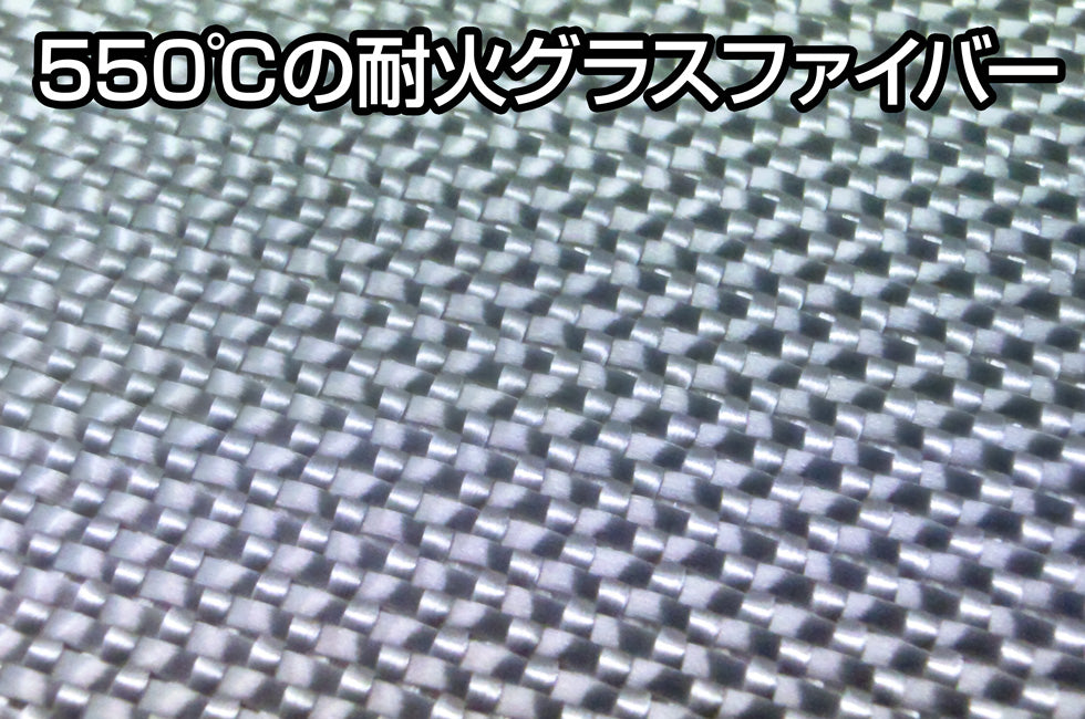 New! 初期消火用シート GFB-01