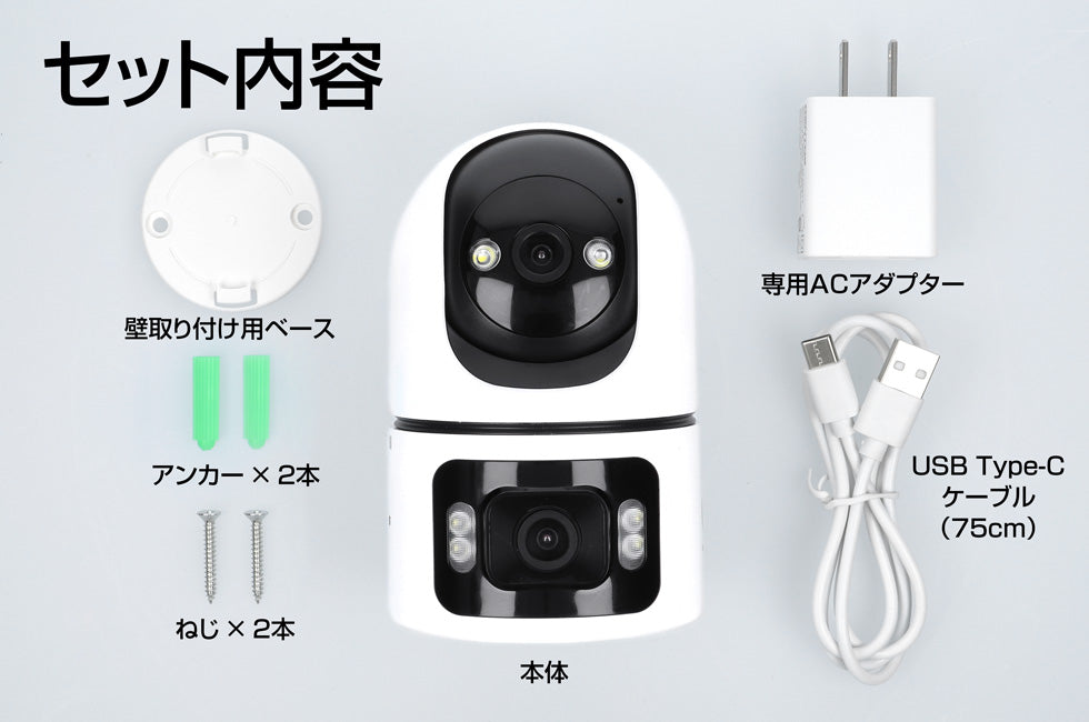 New! G-i Camera Dual lens Indoor 1　GIC-DLIC-01