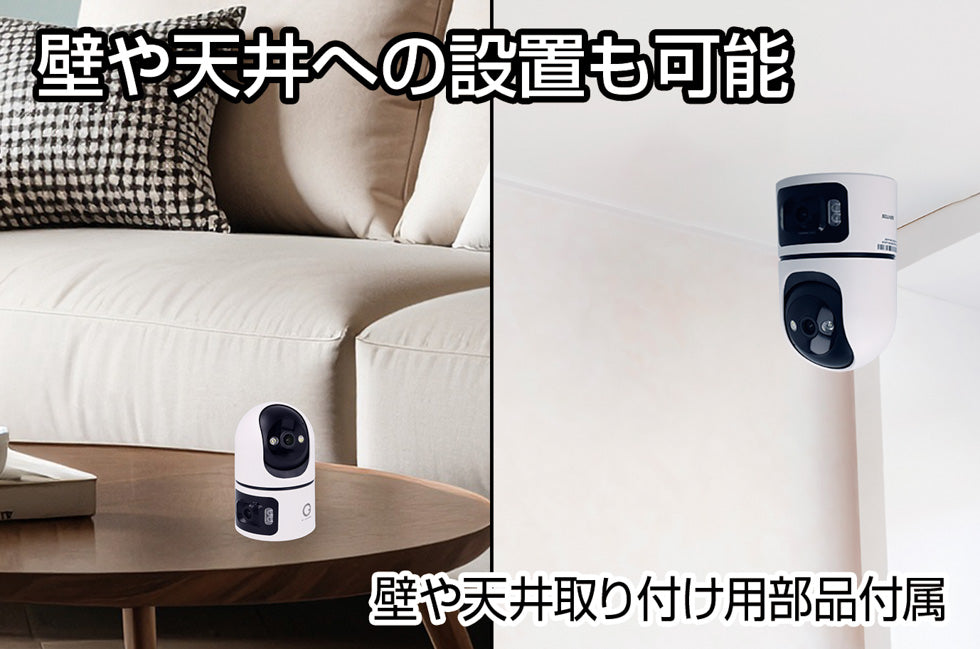New! G-i Camera Dual lens Indoor 1　GIC-DLIC-01