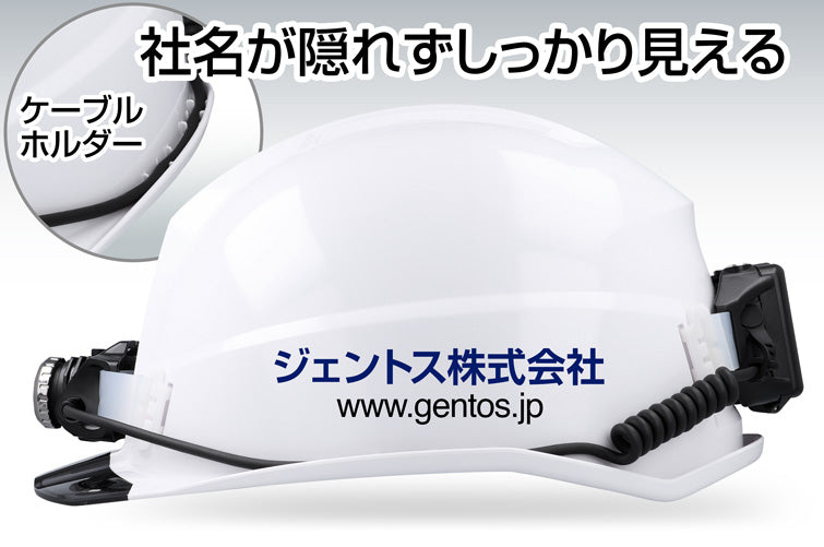 GRIT AIR＋ 電気用モデル　GH02A-YL