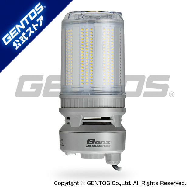 LEDバルーンライトのライトユニット単体　GZB-31000-U1
