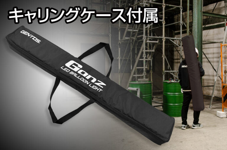 New! GZB-31000