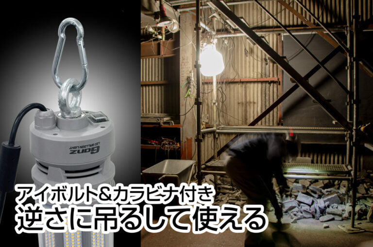 New! GZB-31000