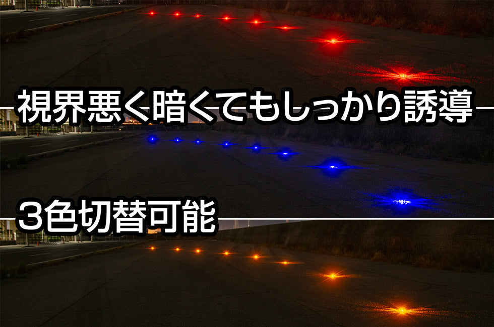 New！　ワーニングライト GZW-RBY-8（8個セット）