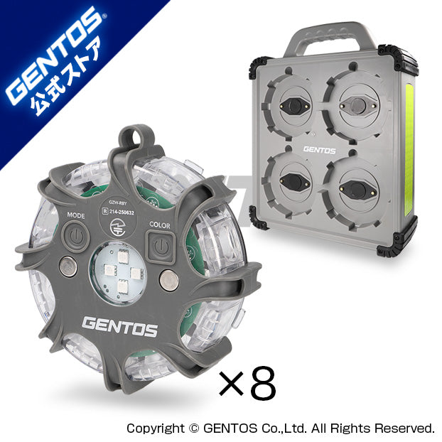 New！　ワーニングライト GZW-RBY-8（8個セット）