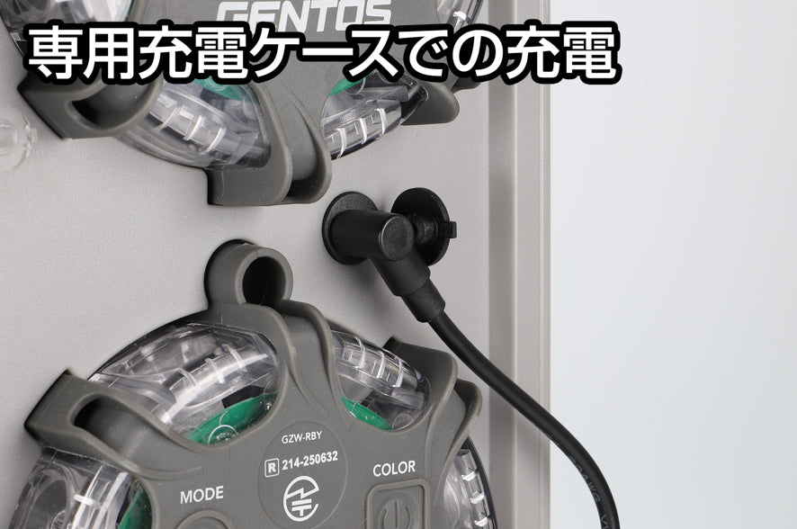 New！ ワーニングライト GZW-RBY-8（8個セット）