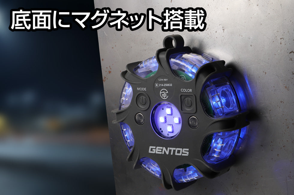 New！ ワーニングライト GZW-RBY-8（8個セット）