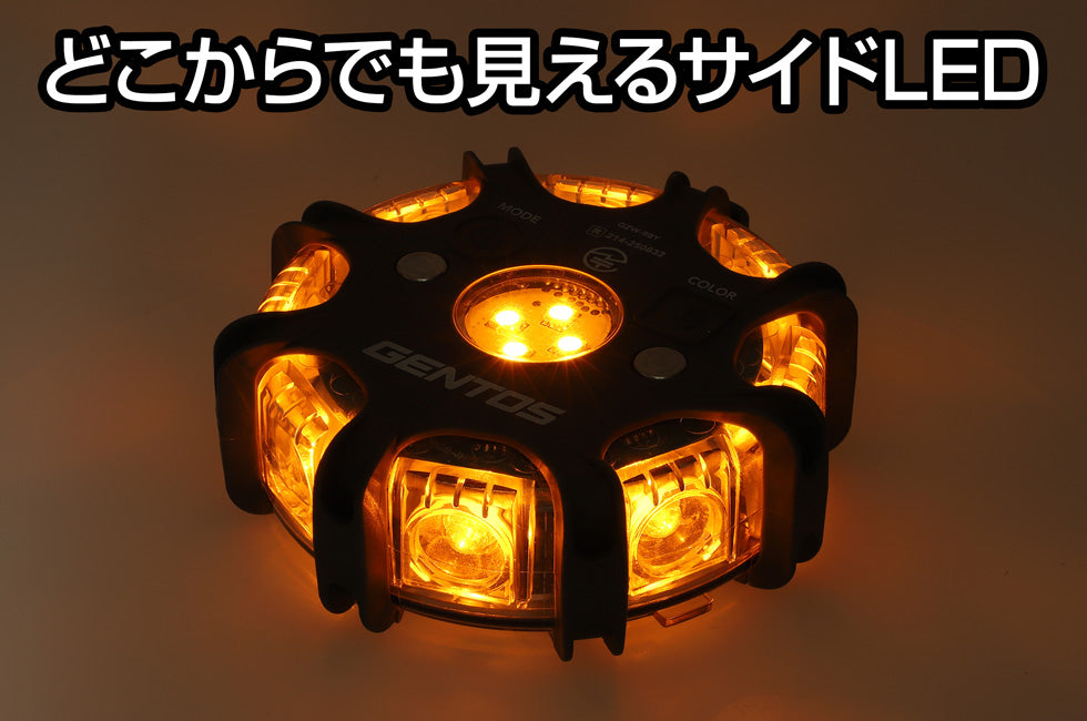 New！ ワーニングライト GZW-RBY-8（8個セット）