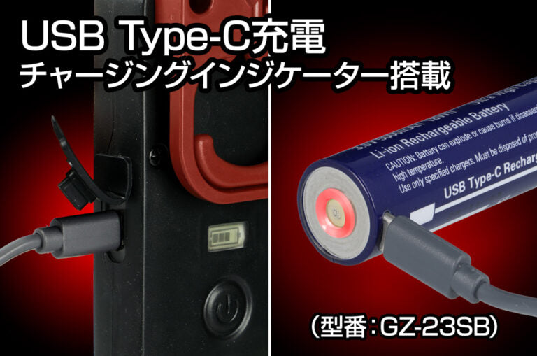 New! GZ-143