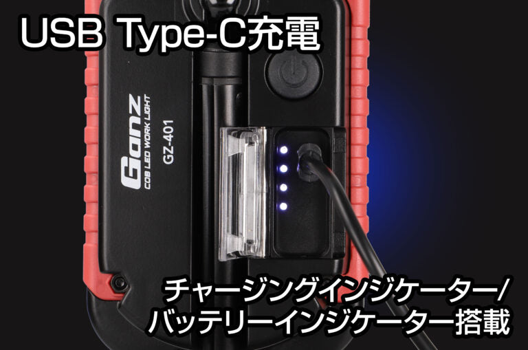 New! GZ-401