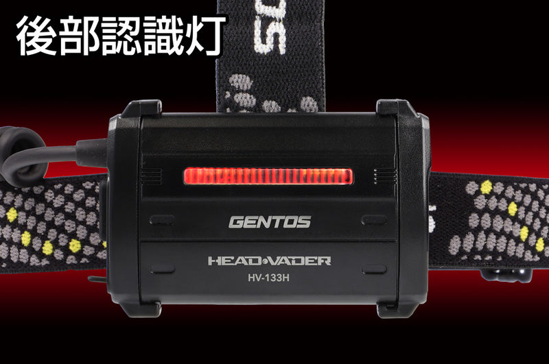 New！ HV-133H
