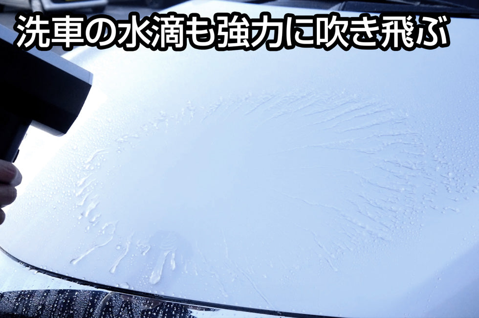 GENTOS HYT-EX 爆風68m/s 洗車に最適なノズルレス ブロアー Amazon.co.jp: GENTOS(ジェントス) ブロワー 35,000rpm 68m/s USB充電