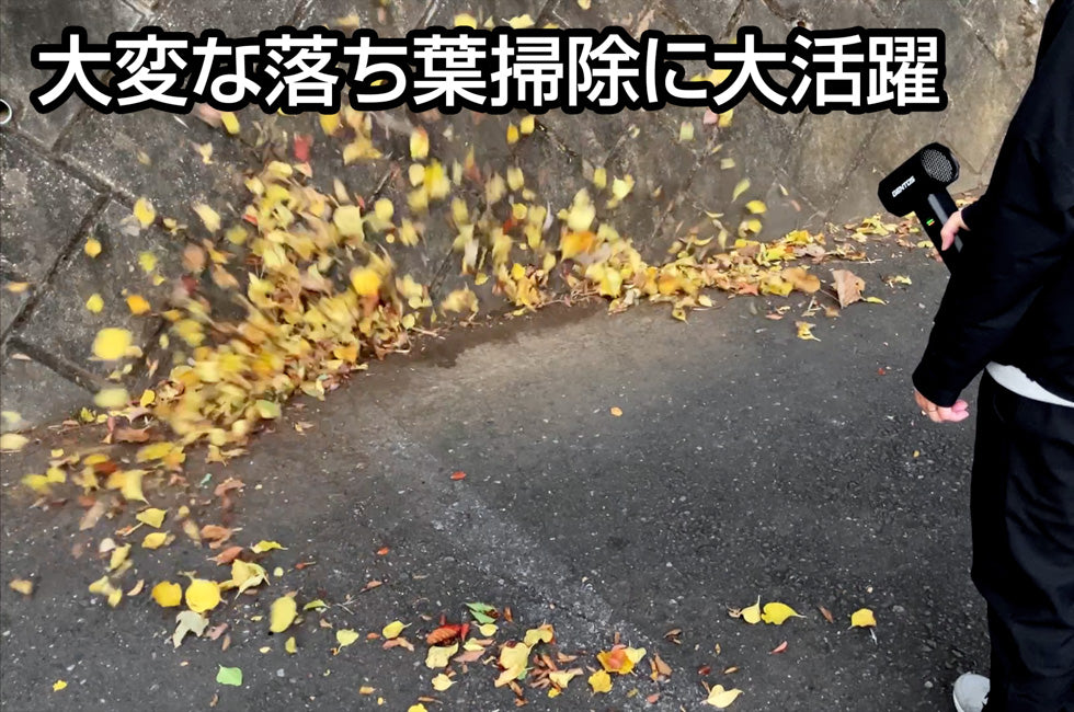 GENTOSブロワー HYT-4L