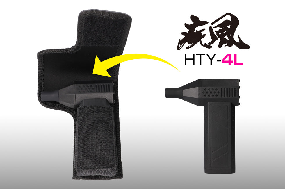 New！ 小型ブロワー用ポーチ　HYT-P1