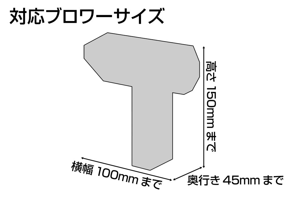 New！ 小型ブロワー用ポーチ　HYT-P1
