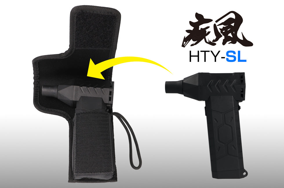 New！ 小型ブロワー用ポーチ　HYT-P1