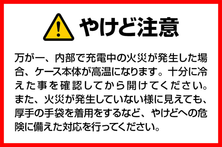 New! リポアーマー LPA-01S