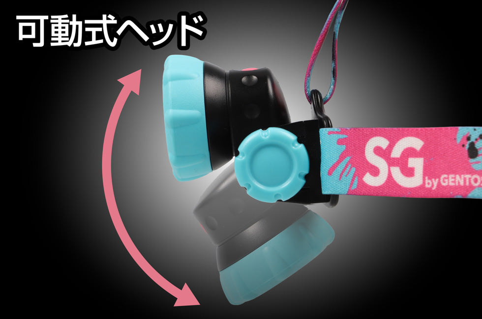 New! SGHL-01H