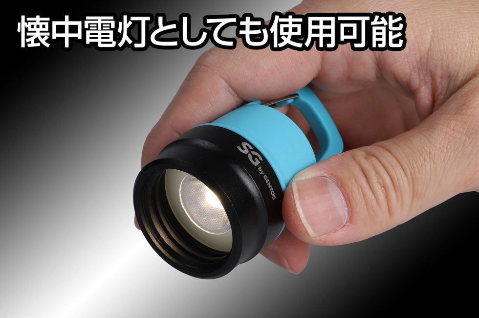 New！ SGLT-01R
