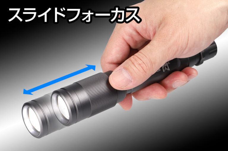 New!　閃 弐　SG-530