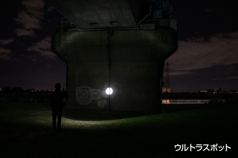 New!　閃 参　SG-535