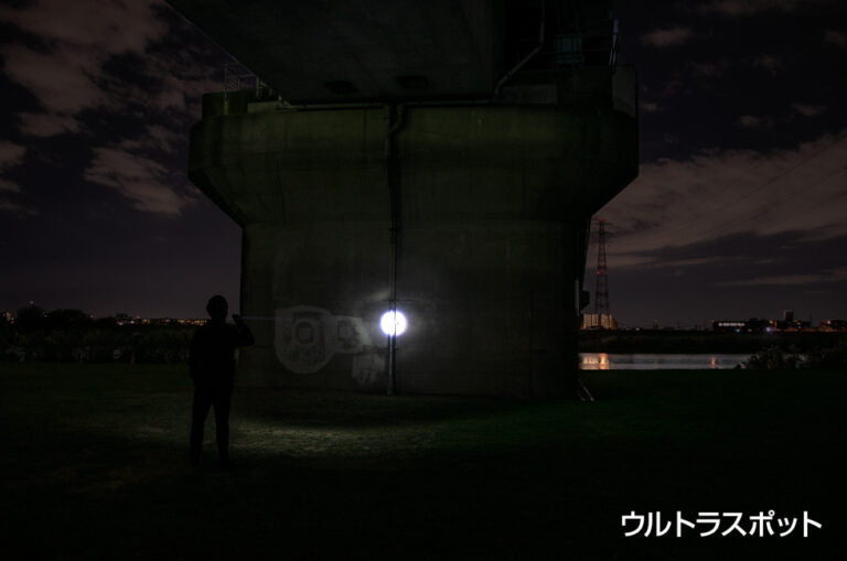 New!　閃 零　SG-539R