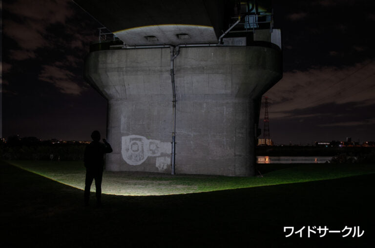 New!　閃 零　SG-539R