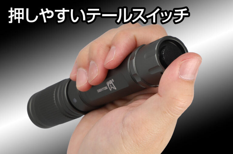 New!　閃 零　SG-539R