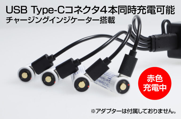 New! 単3形リチウムイオン充電池 SNM-03SB4PC