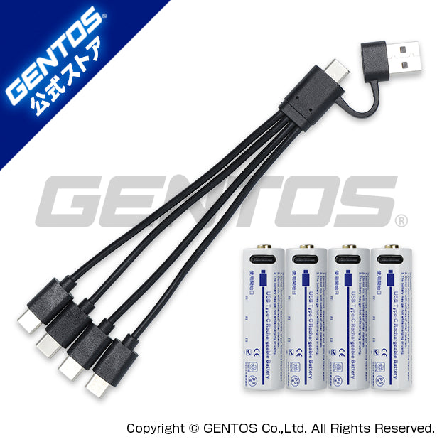 New! 単3形リチウムイオン充電池 SNM-03SB4PC