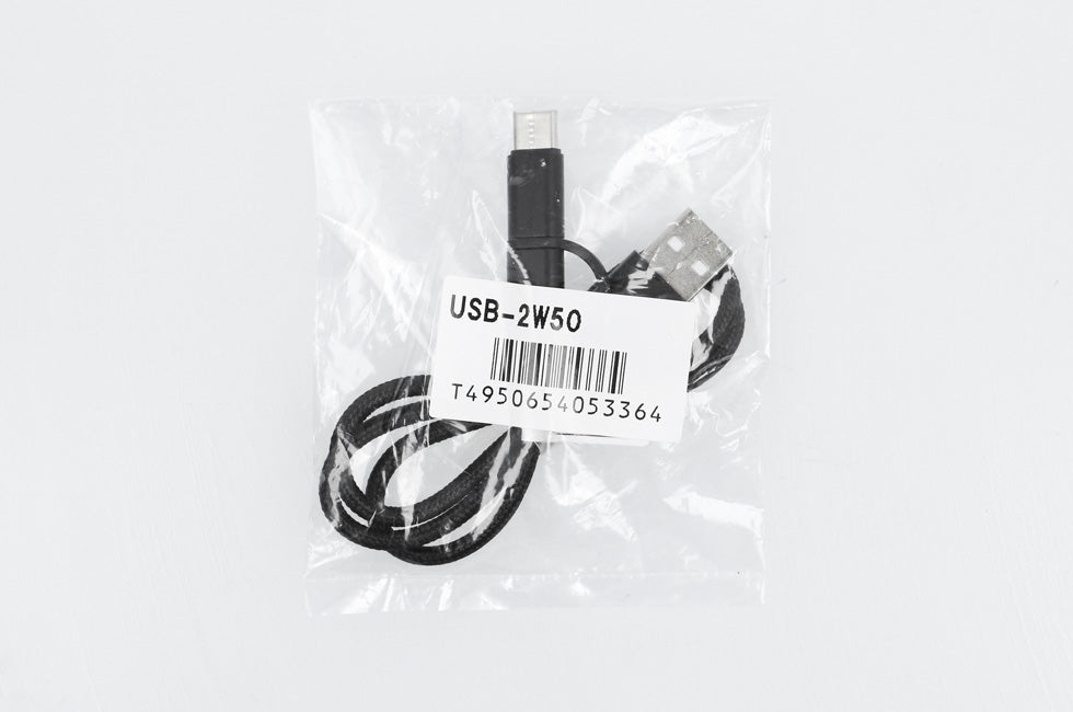 New！ 2way USBケーブル（50cm） USB-2W50