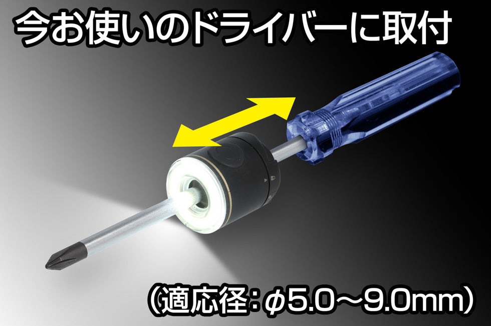 New!　OZ-DR01R