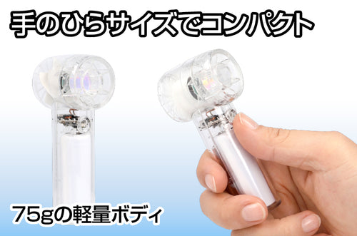 軽くて手のひらサイズ ミニファン KZN-TP 機能特徴画像