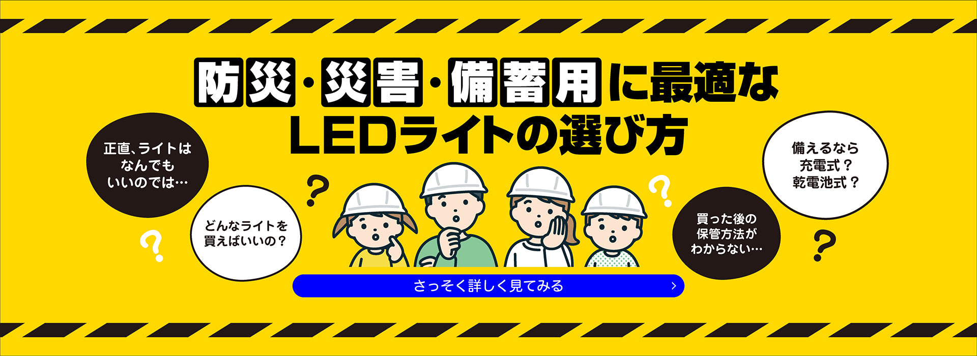 GENTOS公式ストア