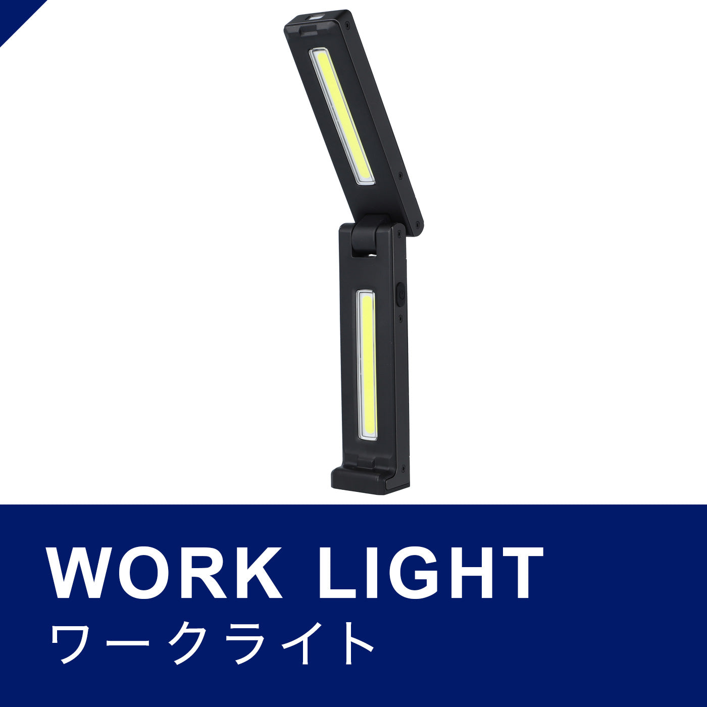 GENTOS公式ストア