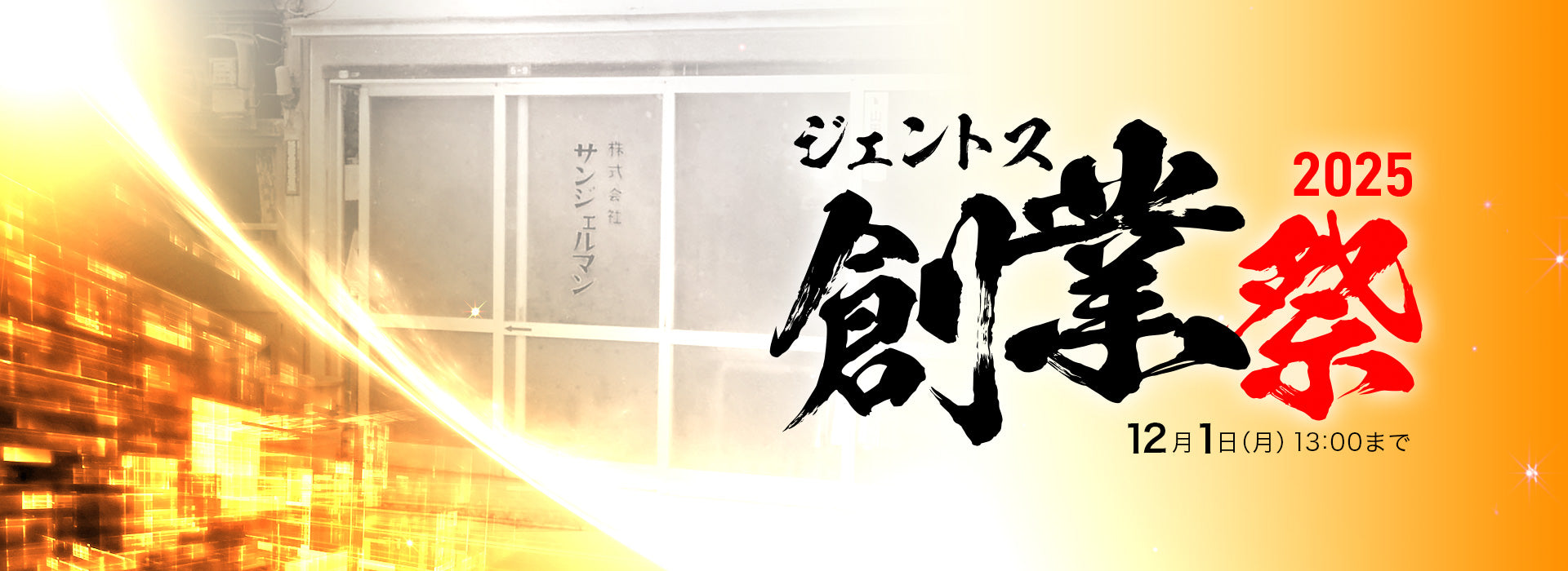 激レア】ヘリノックス×ハーフトラックプロダクツ＋ジェントスランタン