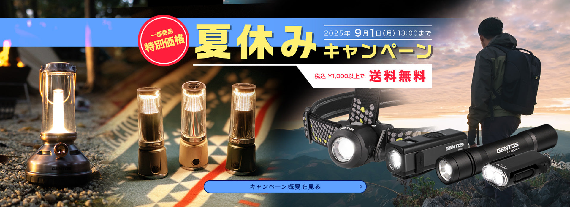 ナショナル ネオフラッシュ FF-296S ヤジロベー 懐中電灯 自転車 レトロ Amazon.co.jp: レトロノスタルジックなポータブル懐中電灯