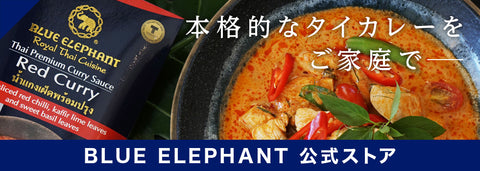 BLUE ELEPHANT JAPAN